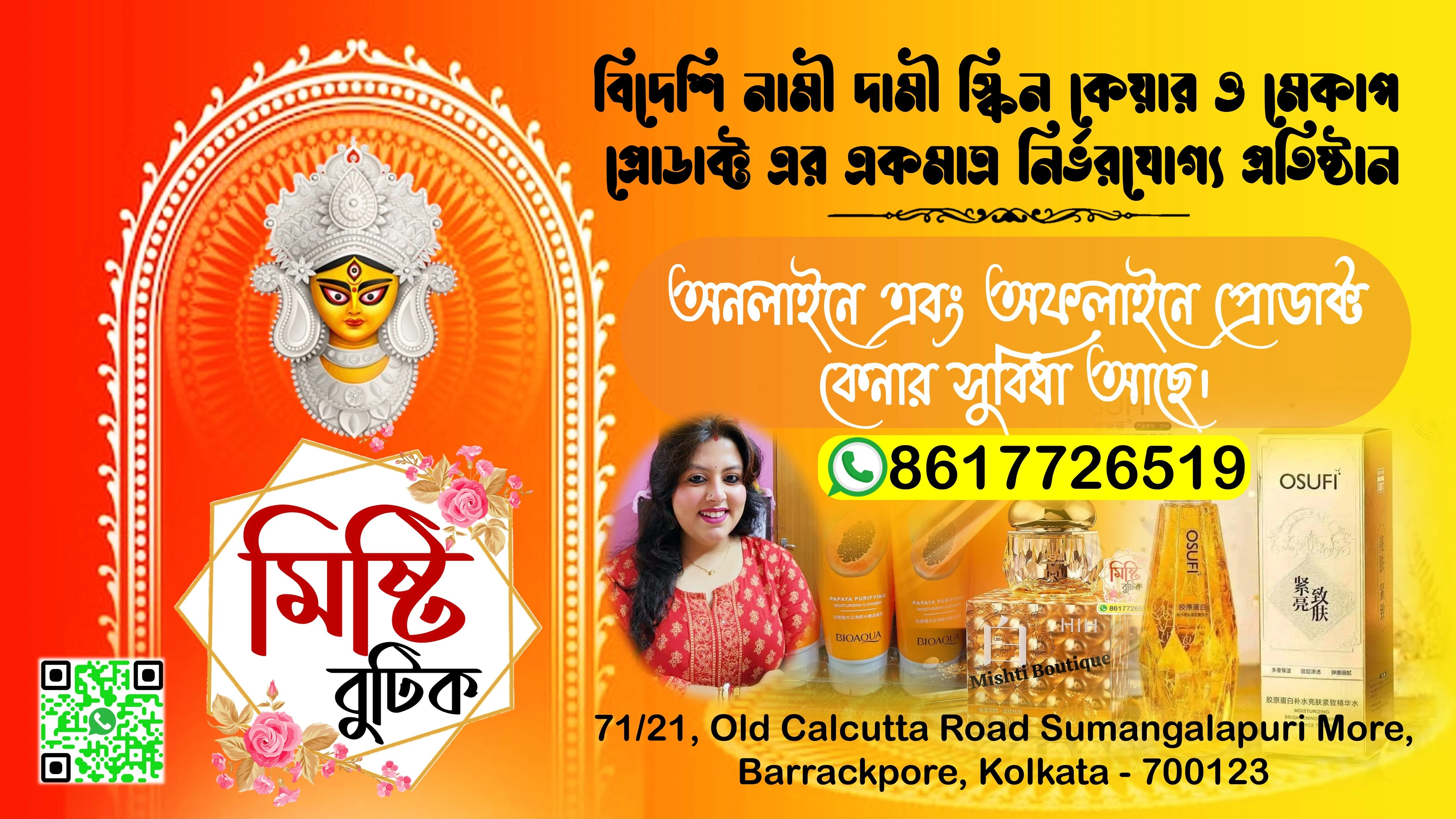 Get Ready for our new Skincare Collections!